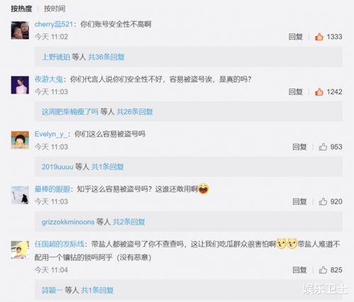 吃瓜事件最新爆料是真的吗知乎,真相揭秘还是网络谣言？”