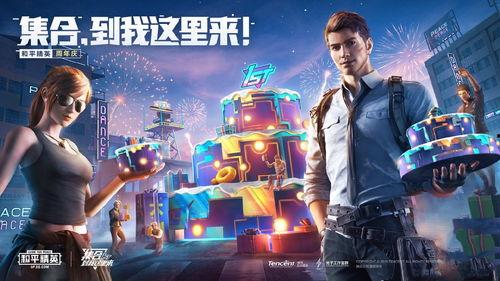 和平精英小转盘最新爆料7月