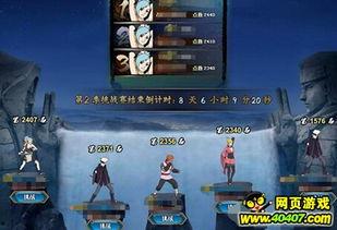 火影忍者活动最新爆料10,揭秘第十代火影神秘身份与全新忍界格局！