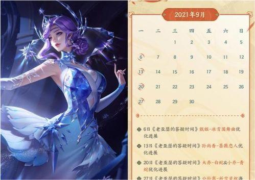 甄姬最新爆料,宫廷秘闻再掀波澜，幕后真相即将揭晓！