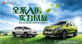 车城最新爆料信息大全,揭秘汽车行业最新动态与趋势