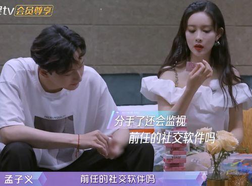 孟子义的最新动态爆料,揭秘他的蜕变与成长之路